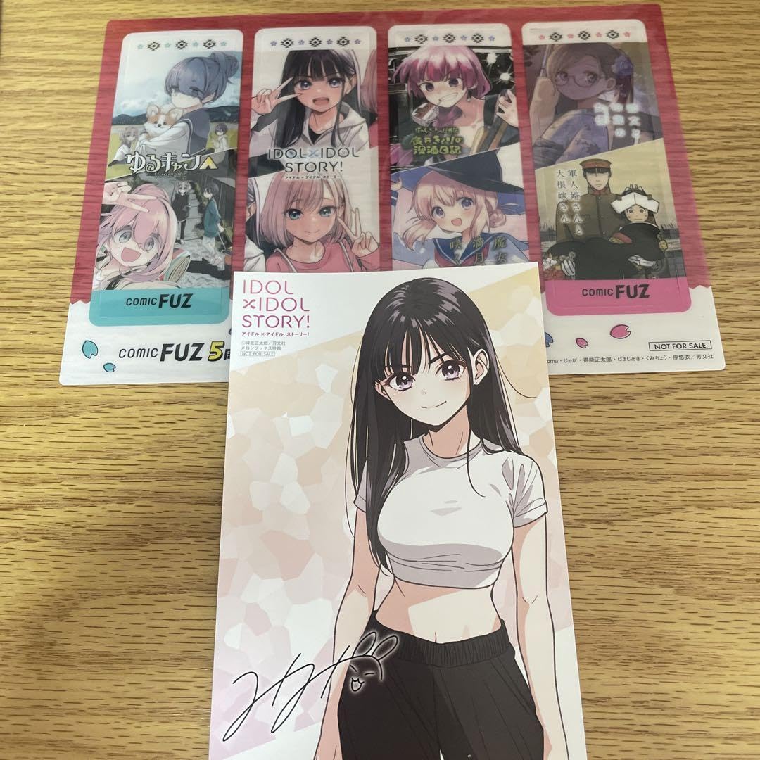 Amazon.co.jp: IDOL×IDOL STORY メロンブックス特典 イラストカード